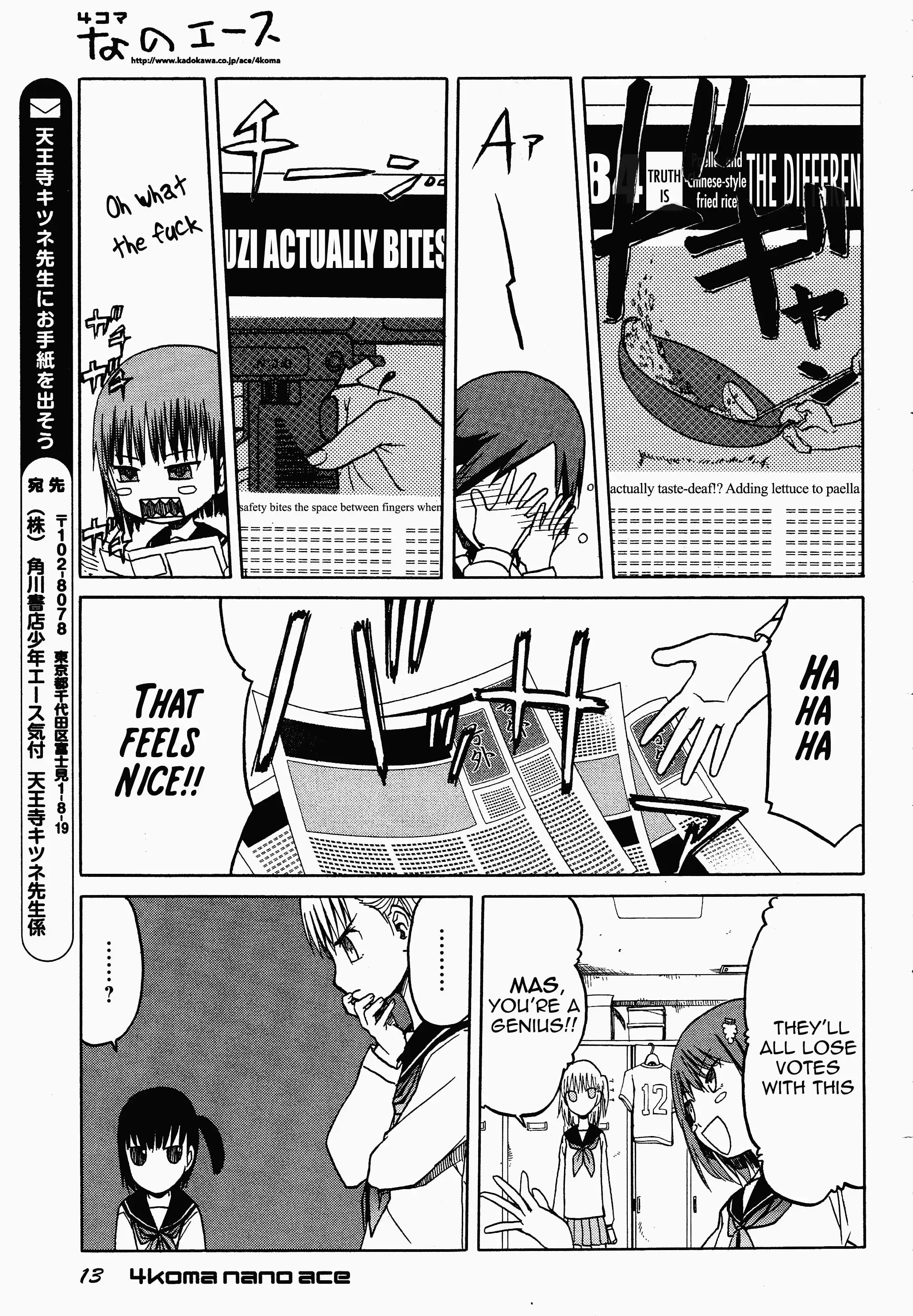 Upotte!! Nano Chapter 24 5